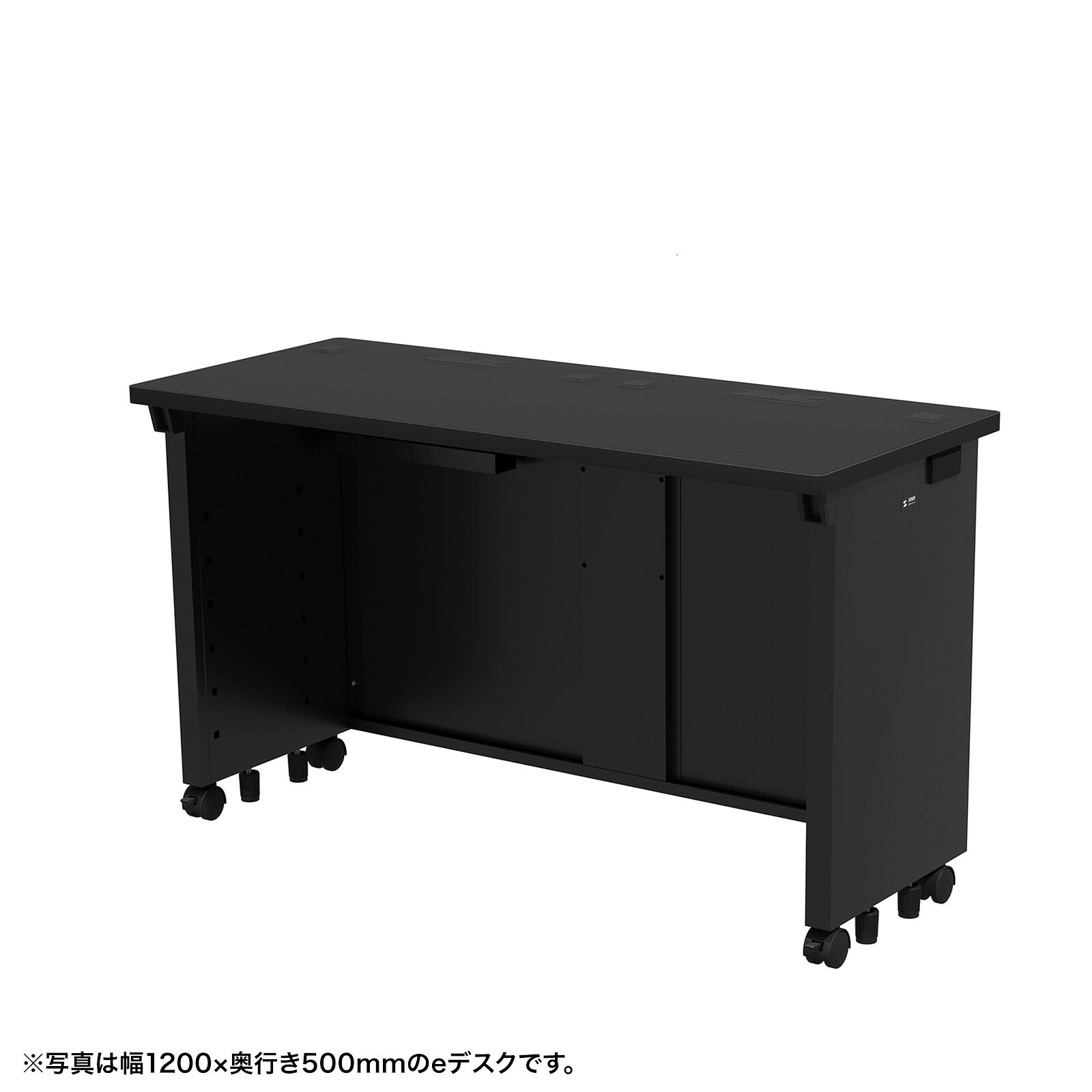 (受注生産品) サンワサプライ eデスク(ブラック)W1250×D500×H700 (ED-SK12550BK) ※お客様組立品