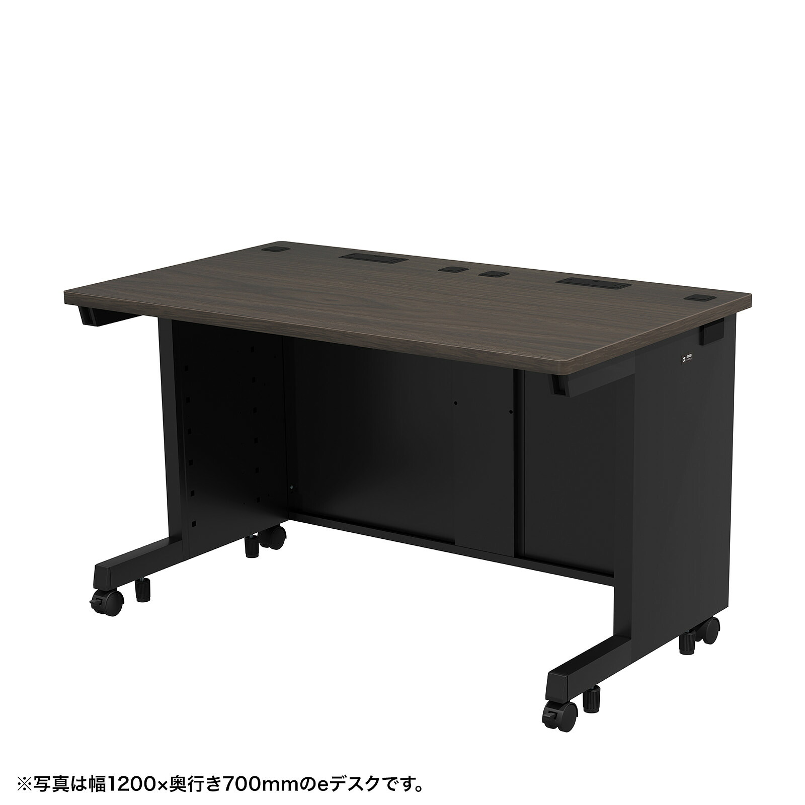 (受注生産品) サンワサプライ eデスク(濃い木目)W1250×D650×H700 (ED-SK12565M) ※お客様組立品