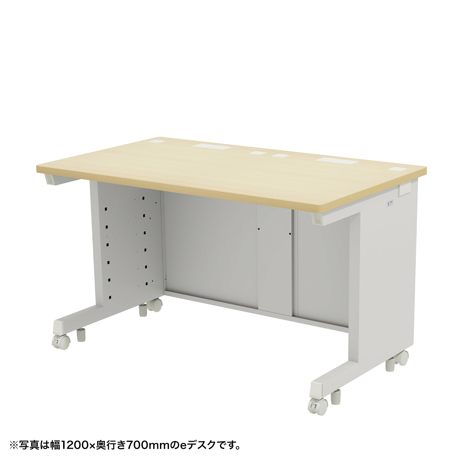 (受注生産品) サンワサプライ eデスク(薄い木目)W1250×D700×H700 (ED-SK12570LM) ※お客様組立品