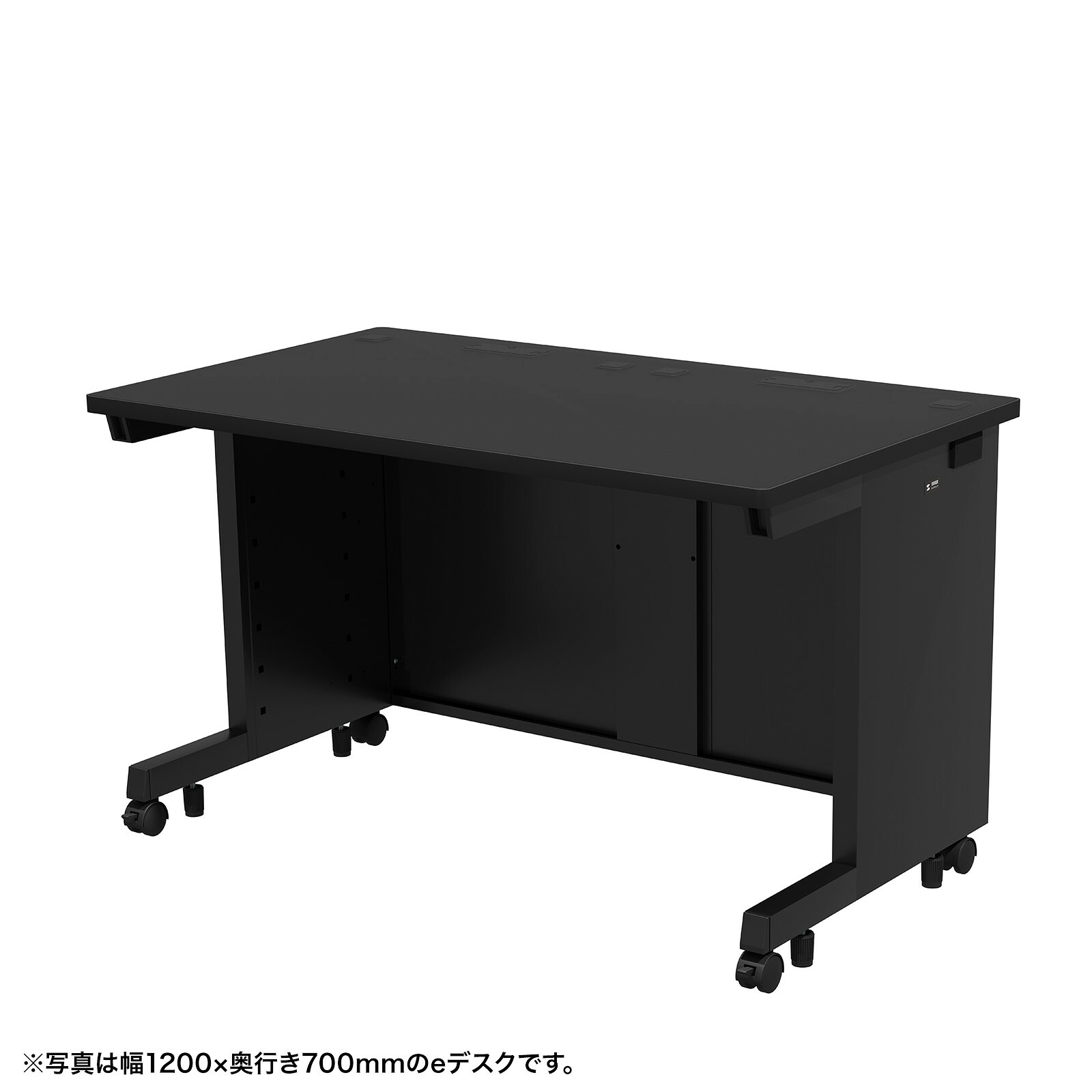 (受注生産品) サンワサプライ eデスク(ブラック)W1250×D750×H700 (ED-SK12575BK) ※お客様組立品