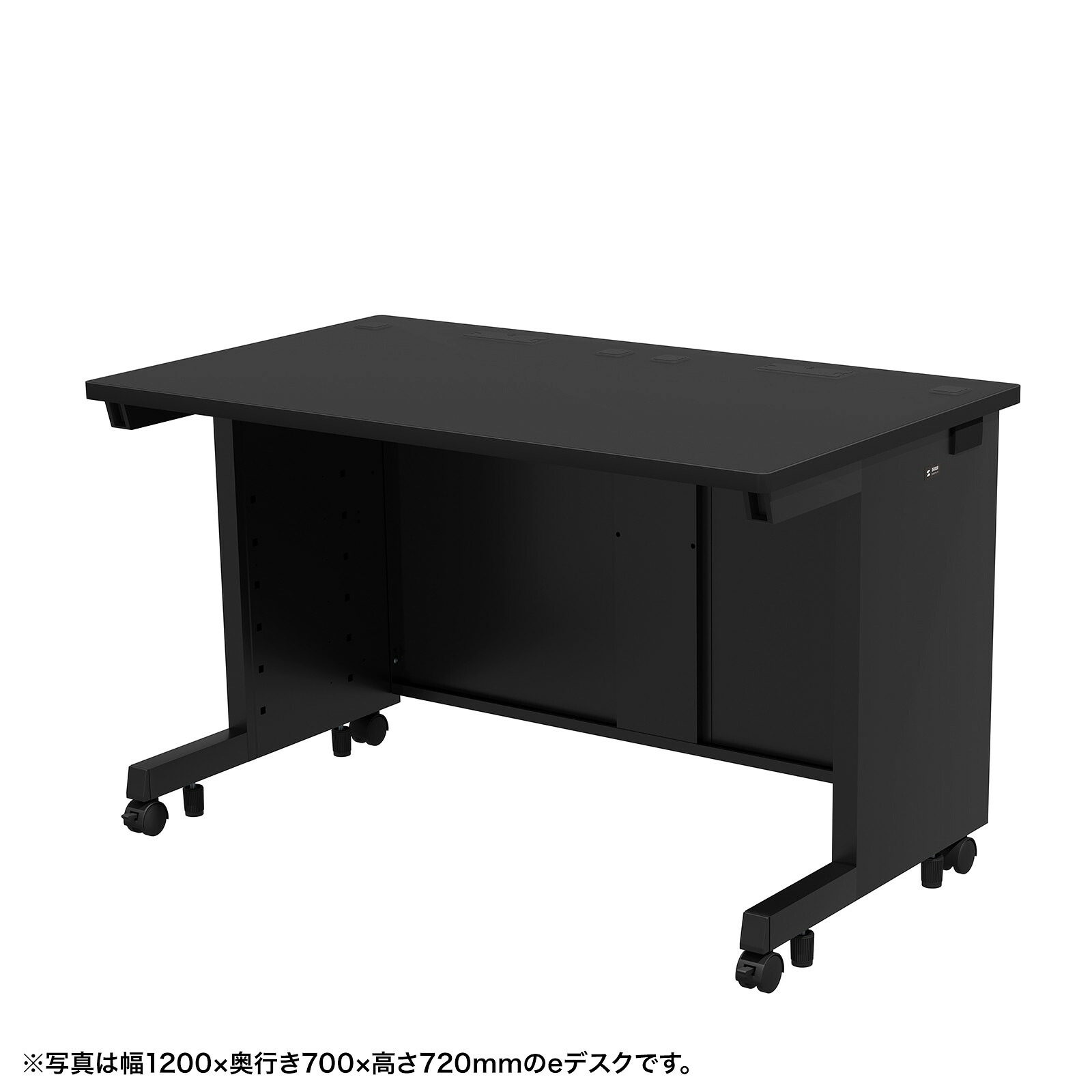 (受注生産品) サンワサプライ eデスク(ブラック)W1250×D750×H720 (ED-SK12575BK72) ※お客様組立品