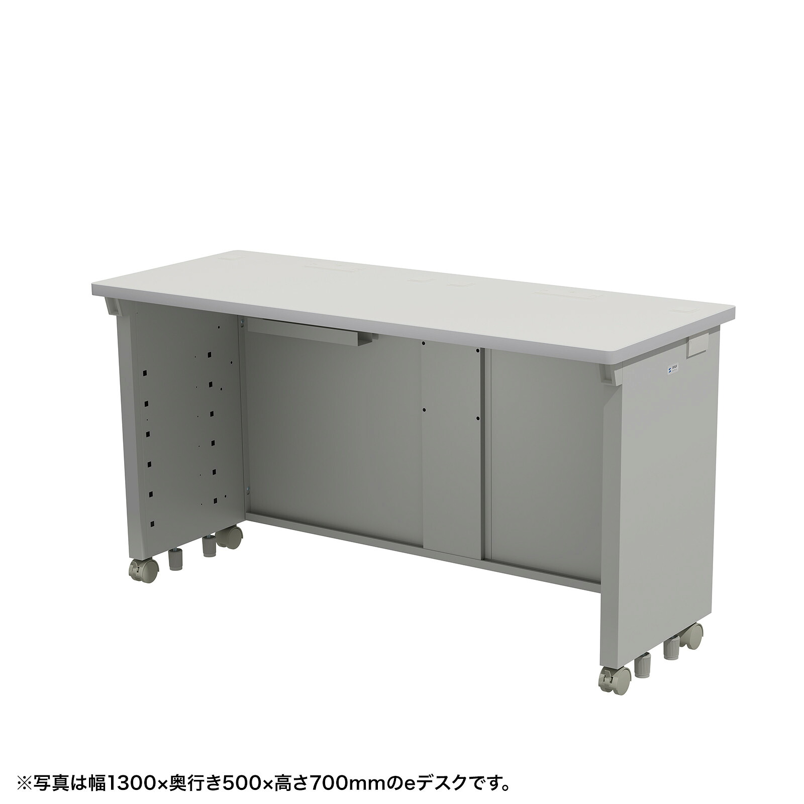 (受注生産品) サンワサプライ eデスク(グレー)W1300×D500×H720 (ED-SK13050GY72) ※お客様組立品