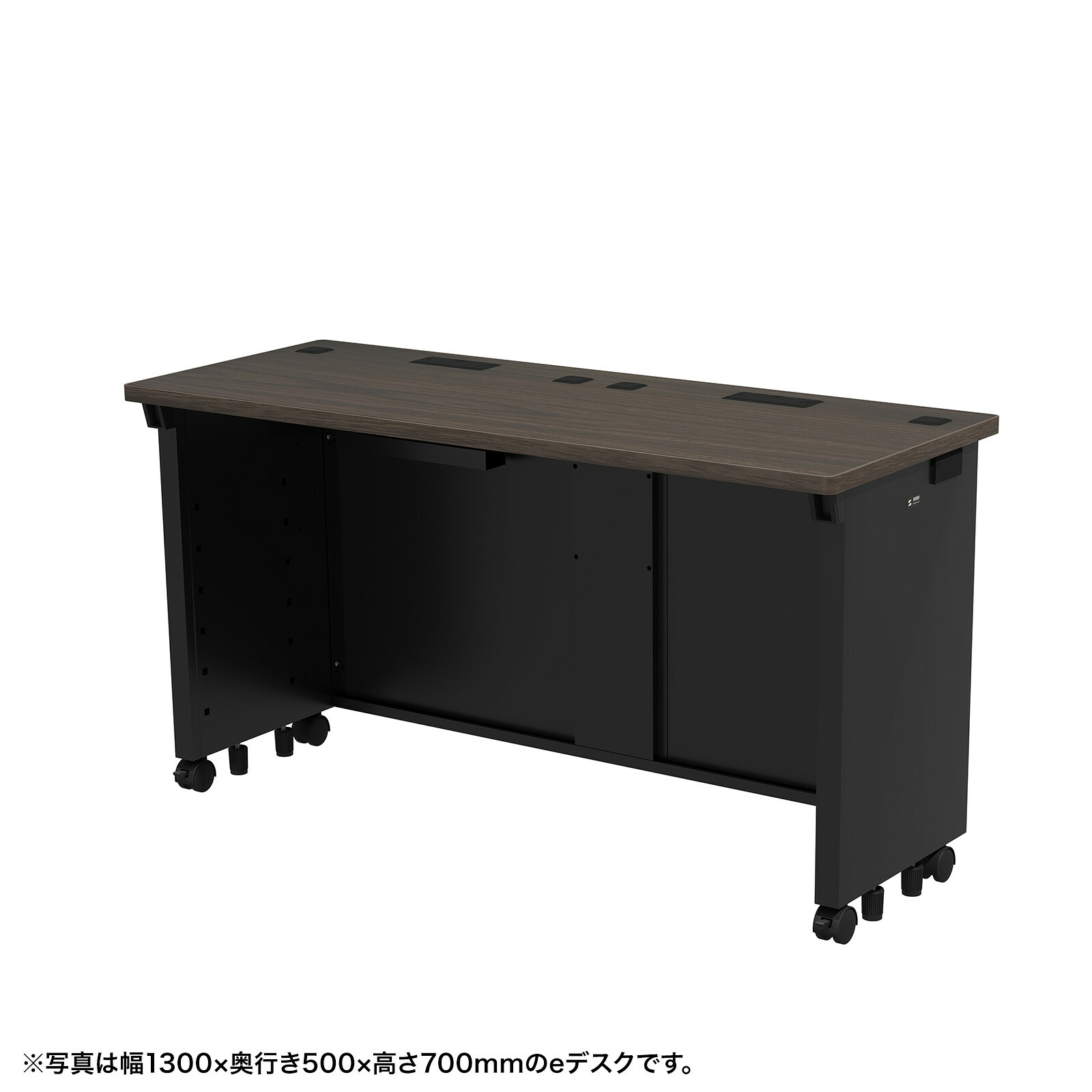 (受注生産品) サンワサプライ eデスク(濃い木目)W1300×D500×H720 (ED-SK13050M72) ※お客様組立品