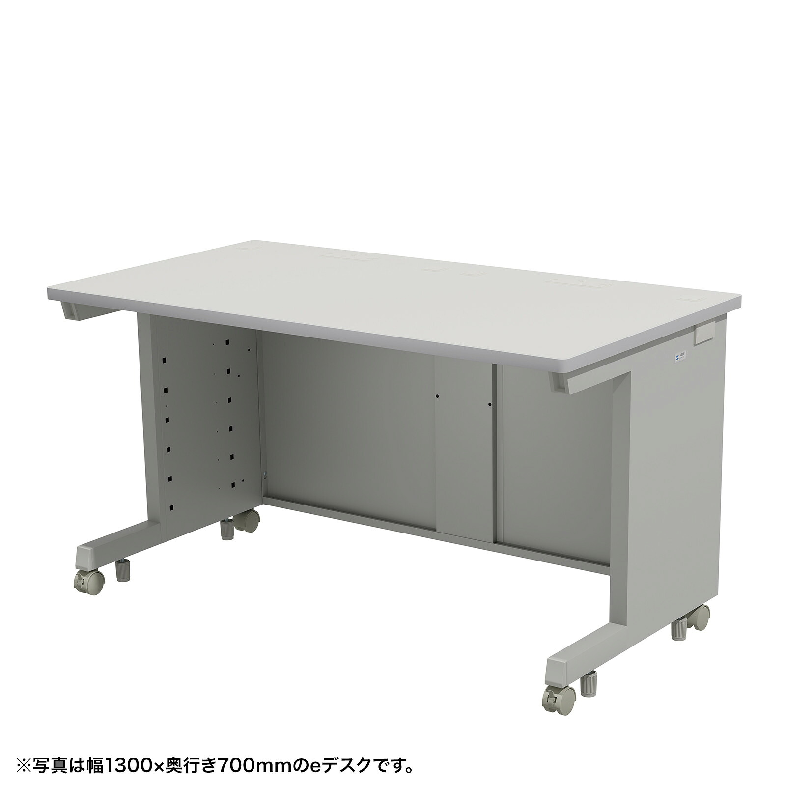 (受注生産品) サンワサプライ eデスク(グレー)W1350×D700×H700 (ED-SK13570GY) ※お客様組立品|オフィスデスク