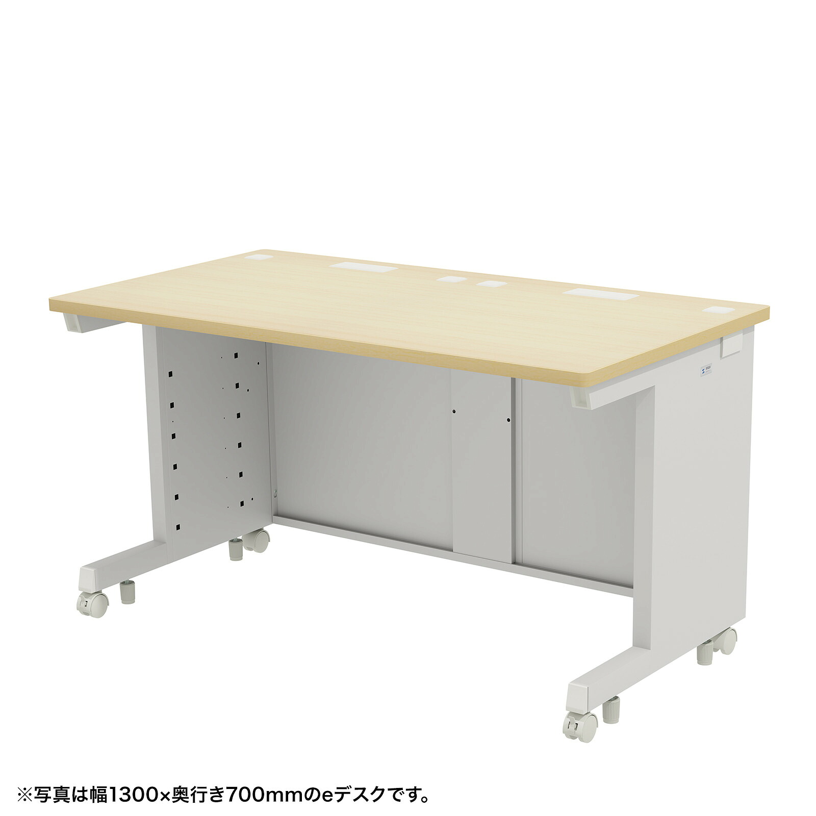 (受注生産品) サンワサプライ eデスク(薄い木目)W1350×D700×H700 (ED-SK13570LM) ※お客様組立品|オフィスデスク