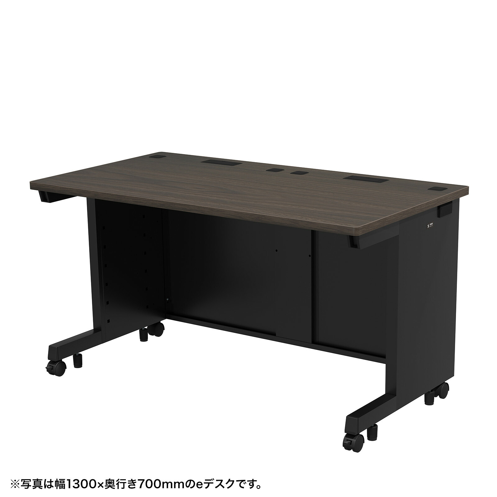 (受注生産品) サンワサプライ eデスク(濃い木目)W1350×D700×H700 (ED-SK13570M) ※お客様組立品|オフィスデスク
