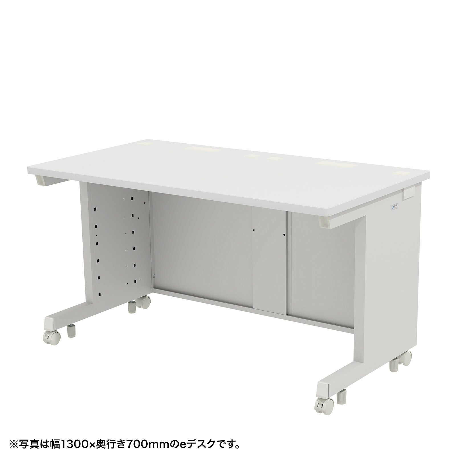 (受注生産品) サンワサプライ eデスク(ホワイト)W1350×D700×H700 (ED-SK13570W) ※お客様組立品|オフィスデスク