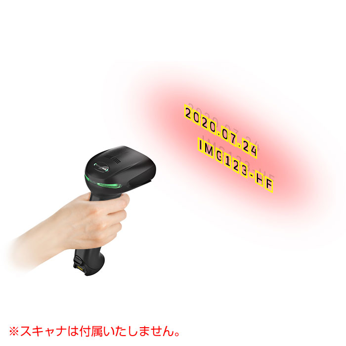 【同時購入限定】イメージャー ソロモンOCRライセンス ※要デモ機でのテスト (※単品での注文時はキャンセルします)