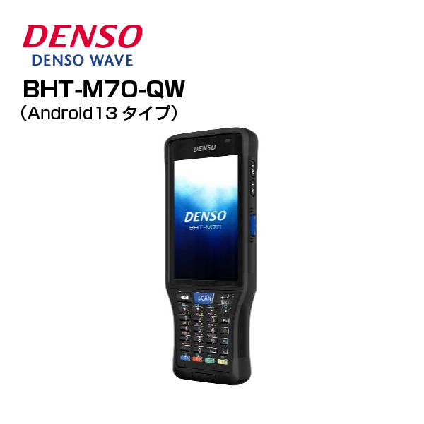 デンソーウェーヴ Androidハンディターミナル BHT-M70-QW-A13 標準バッテリ Wi-Fiモデル(Y65046475)