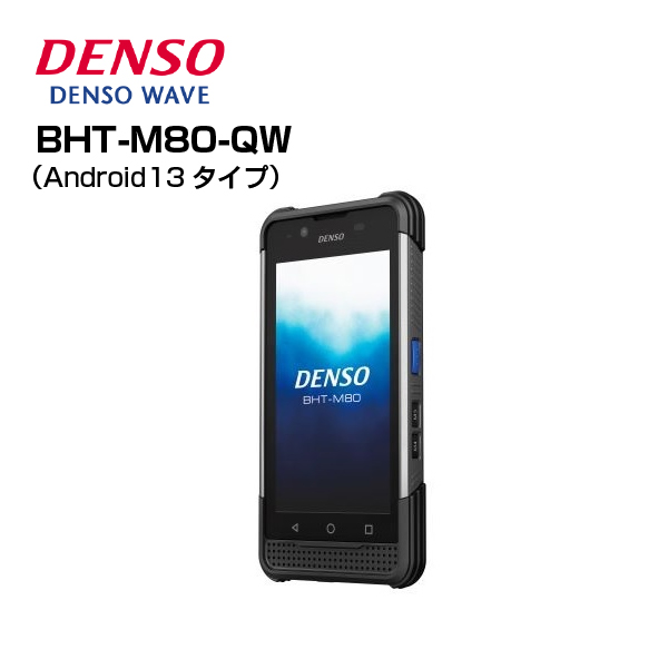 デンソーウェーヴ Androidハンディターミナル BHT-M80-QW-A13 標準バッテリ Wi-Fiモデル(Y65046476)
