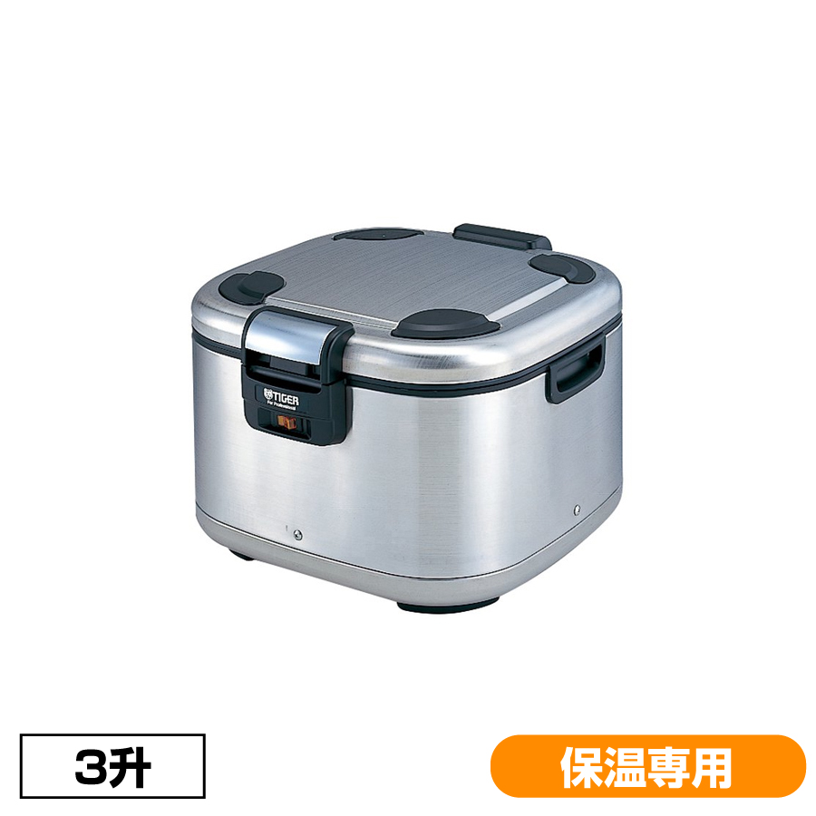 タイガー 業務用 電子ジャー角型(3升) JHE-A541 保温専用