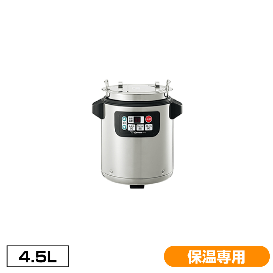 象印 マイコン スープジャー(4.5L) TH-CV045 保温専用