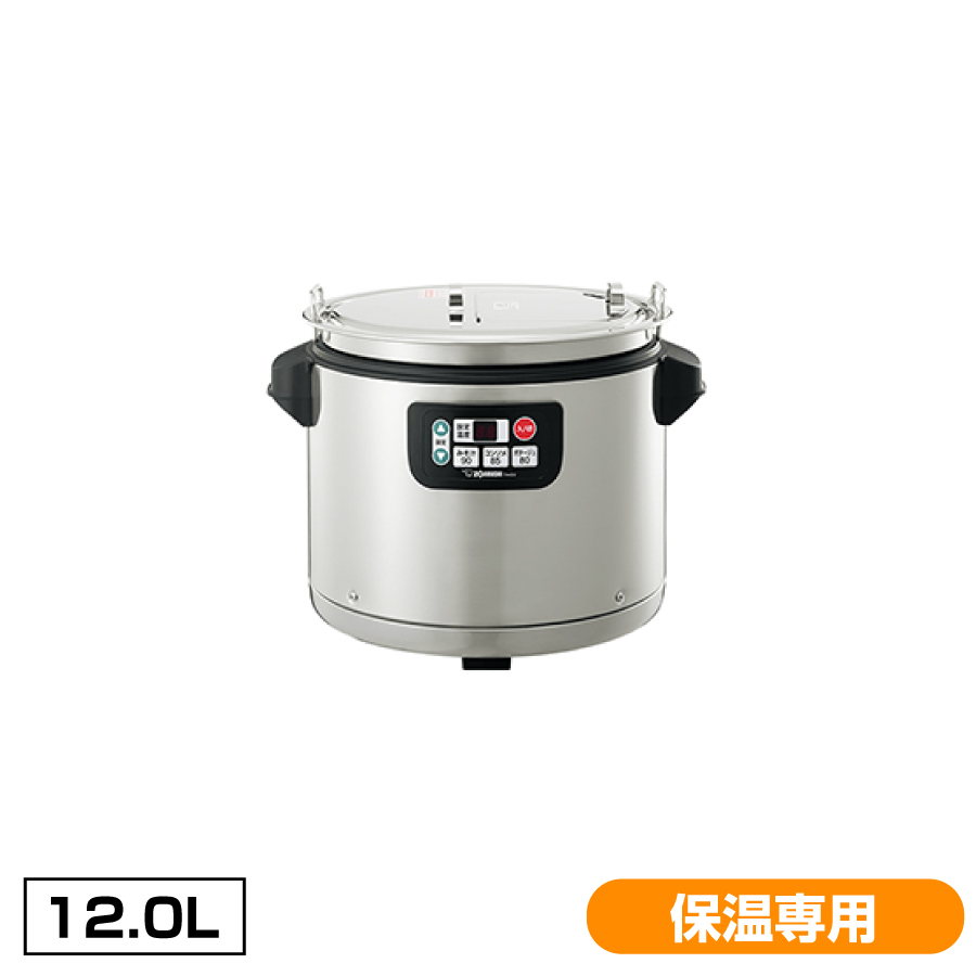 象印 マイコン スープジャー(12L) TH-CV120 保温専用