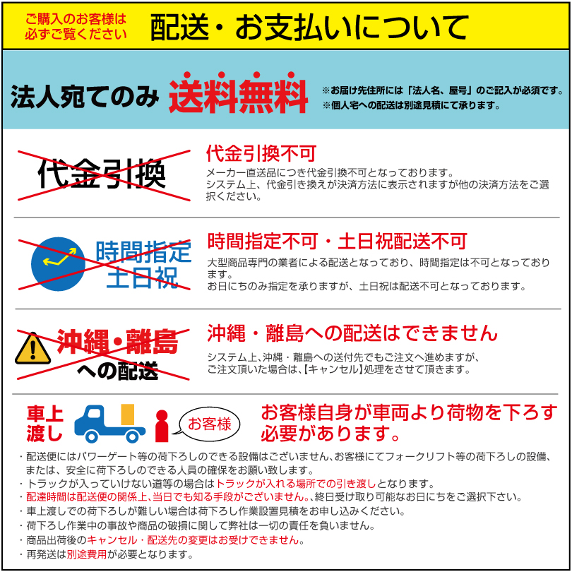 車上渡し】(法人限定) 静岡製機 RKF711 気化式冷風機 単相100V (沖縄