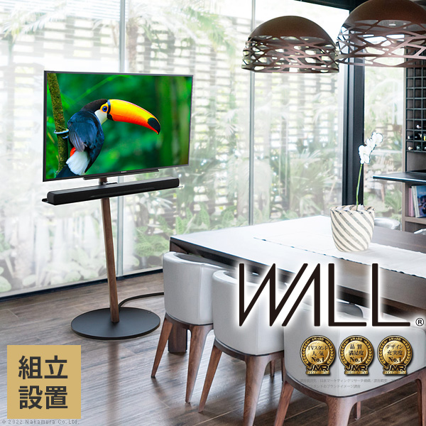 【組立設置付き】 WALL ウォール インテリアテレビスタンドA2 ハイタイプ (wktvl5)