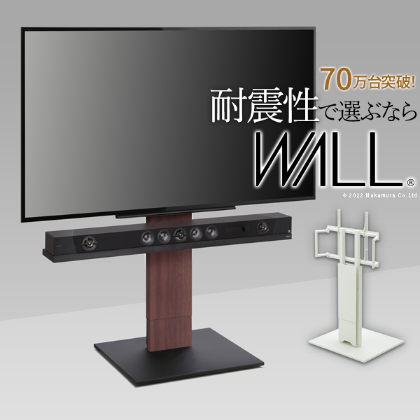 WALL ウォール インテリアテレビスタンドV5 ロータイプ (WLTVK5)