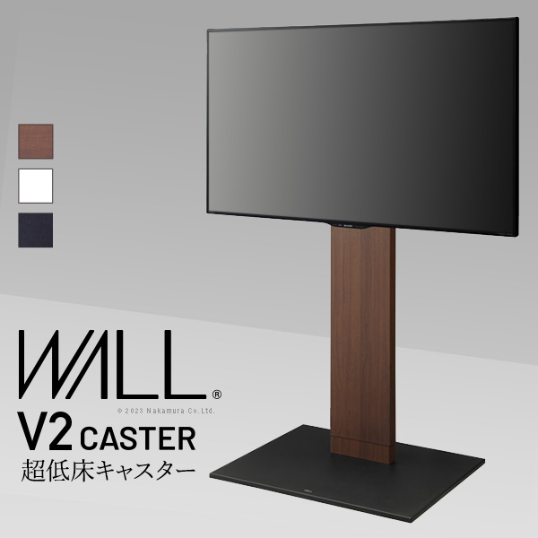 WALL ウォール インテリアテレビスタンド V2 CASTER ハイタイプ (WLTVN6)