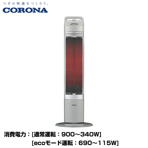 CORONA コロナ 遠赤外線 電気暖房機 コアヒートスリム (重量：3.7kg) CH-90RB(S)