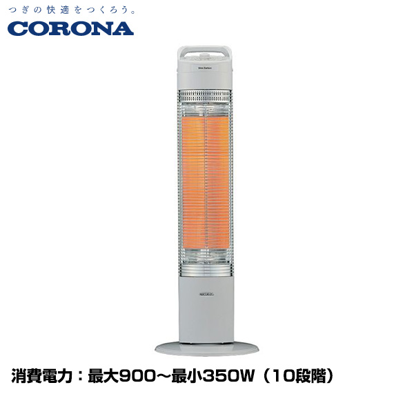 CORONA コロナ 遠赤外線 電気暖房機 スリムカーボン (重量：3.4kg) CH-C90B(H)