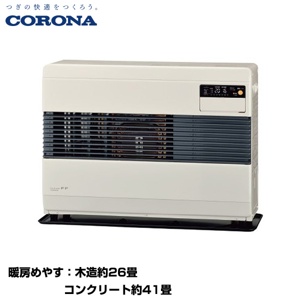 CORONA コロナ 寒冷地用大型ストーブ FF式温風 標準タイプ 主に26畳用 (別置タンク式[別売]) (重量：40kg) FF-100J(W)