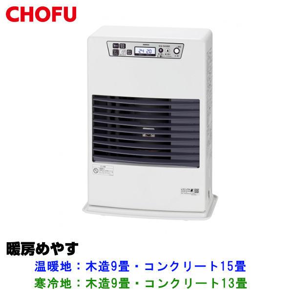 CHOFU 長府製作所 FF-3512TL D