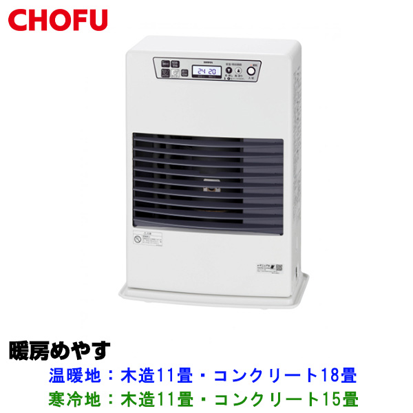 CHOFU 長府製作所 FF-4212TL D