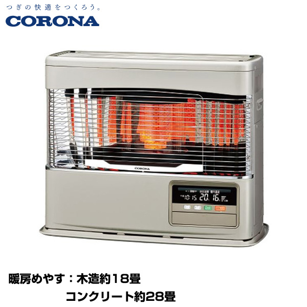 CORONA コロナ 寒冷地用大型ストーブ FF式 輻射 PKシリーズ 主に18畳用 (別置タンク式[別売]) (重量：27kg) FF-6824PK(N)