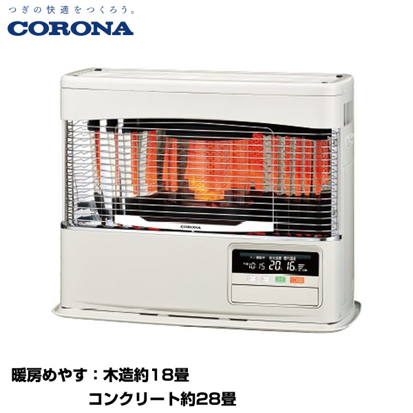 CORONA コロナ 寒冷地用大型ストーブ FF式 輻射 PKシリーズ 主に18畳用 (別置タンク式[別売]) (重量：27kg) FF-6824PK(W)