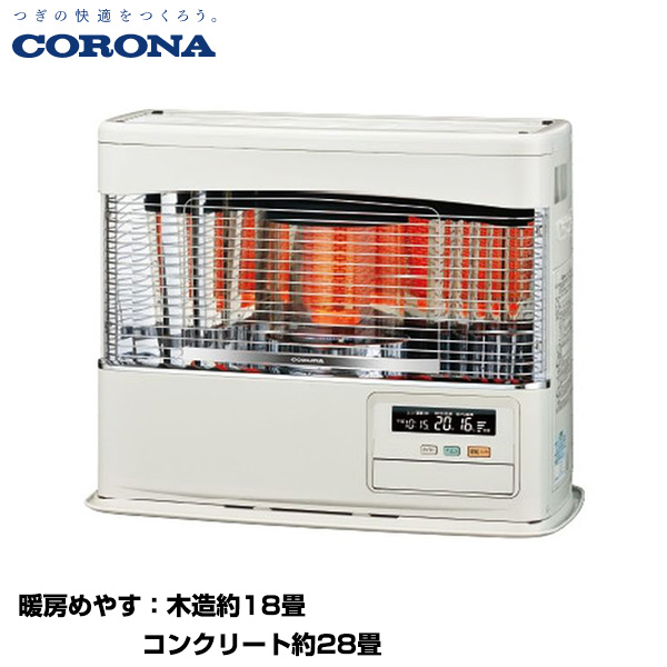 CORONA コロナ 寒冷地用大型ストーブ FF式 輻射 PRシリーズ 主に18畳用 (別置タンク式[別売]) (重量：27kg) FF-6824PR(W)