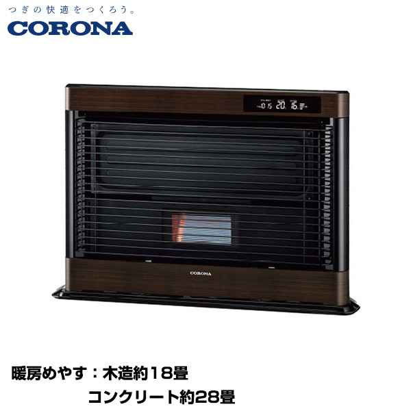 CORONA コロナ 寒冷地用大型ストーブ FF式 輻射 アグレシオ 主に18畳用 (別置タンク式[別売]) (重量：23kg) FF-AG6824H(TM)