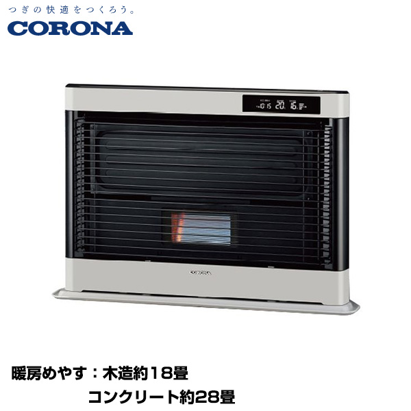 CORONA コロナ 寒冷地用大型ストーブ FF式 輻射 アグレシオ 主に18畳用 (別置タンク式[別売]) (重量：23kg) FF-AG6824H(W)