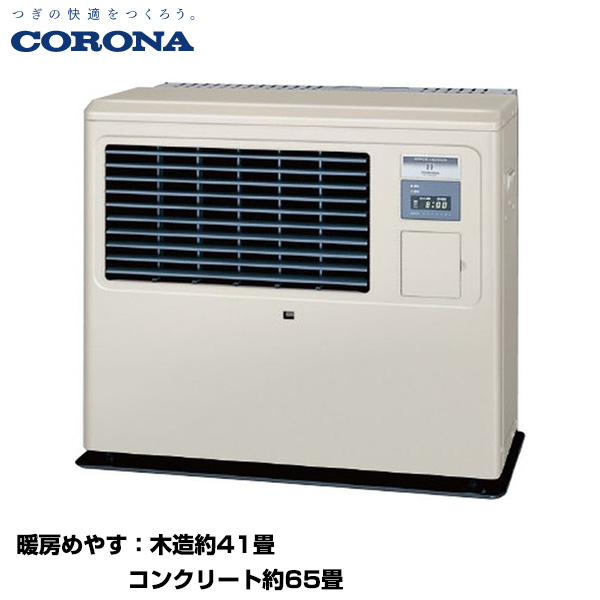 CORONA コロナ 寒冷地用大型ストーブ FF式温風 業務用/ビルトインタイプ 主に41畳用 (別置タンク式[別売]) (重量：52kg) FF-B160J(W)