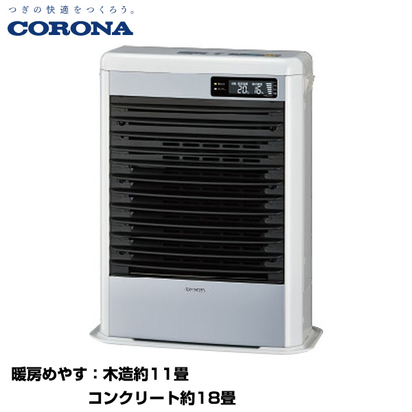 CORONA コロナ 寒冷地用大型ストーブ FF式温風 スペースネオmini温風 主に11畳用 (別置タンク式[別売]) (重量：16.5kg) FF-HG42SJ(W)