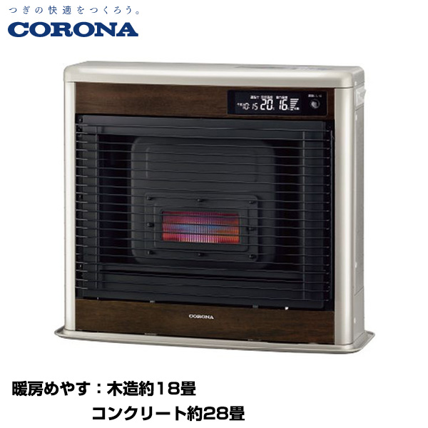 CORONA コロナ 寒冷地用大型ストーブ FF式 輻射 フィルネオ 主に18畳用 (別置タンク式[別売]) (重量：23kg) FF-IR6824(TG)