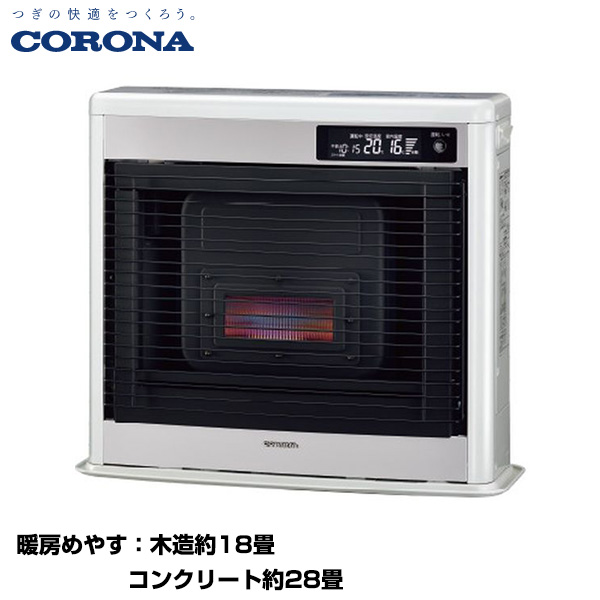 CORONA コロナ 寒冷地用大型ストーブ FF式 輻射 フィルネオ 主に18畳用 (別置タンク式[別売]) (重量：23kg) FF-IR6824(W)