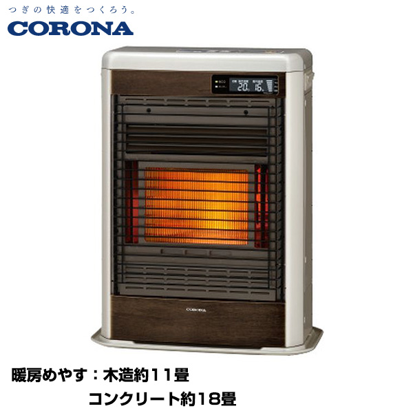 CORONA コロナ 寒冷地用大型ストーブ FF式 輻射 スペースネオmini 主に11畳用 (別置タンク式[別売]) (重量：20kg) FF-SG4224M(TG)