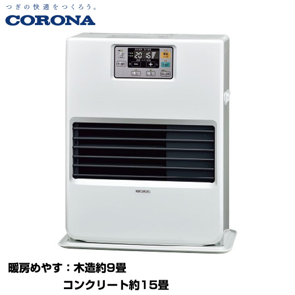 CORONA コロナ 寒冷地用大型ストーブ FF式温風 VGシリーズ/カートリッジタンク式 主に9畳用 (重量：16kg) FF-VG35YH(W)