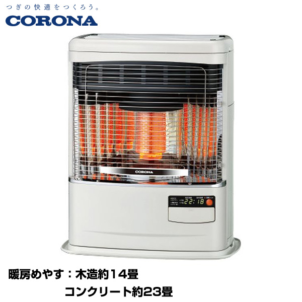 CORONA コロナ 寒冷地用大型ストーブ FF式 輻射 ミニパル 主に14畳用 (別置タンク式[別売]) (重量：17.5kg) FF-VY5524P(W)