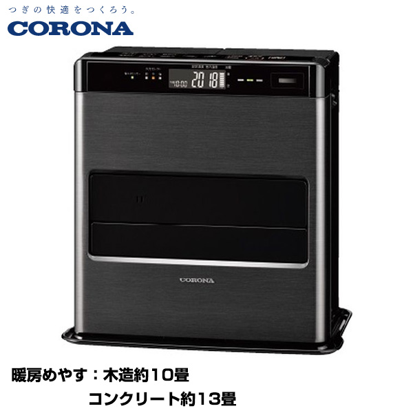 CORONA コロナ 石油ファンヒーター WZシリーズ 木造10畳/コンクリート13畳 (重量：11.8kg) FH-CWZ36BYF(KG)