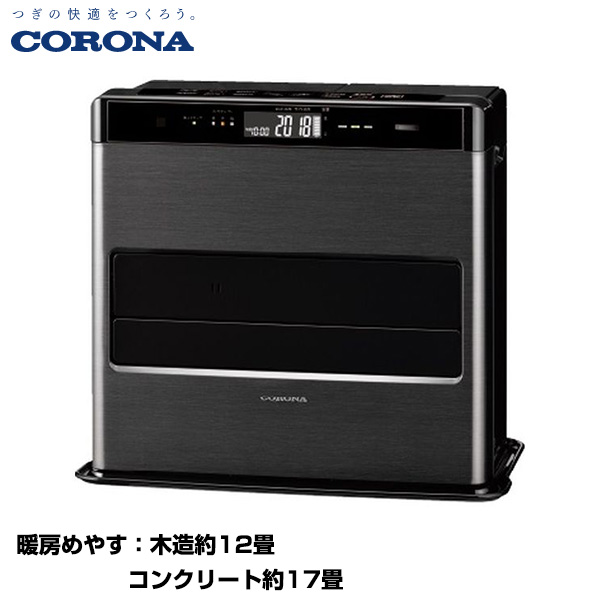 CORONA コロナ 石油ファンヒーター WZシリーズ 木造12畳/コンクリート17畳 (重量：12.6kg) FH-CWZ46BYF(KG)