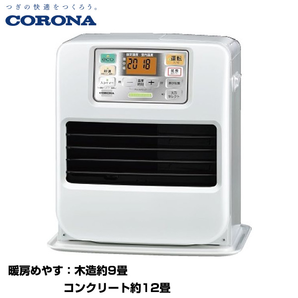 CORONA コロナ 石油ファンヒーター SRシリーズ 木造9畳/コンクリート12畳 (重量：9.6kg) FH-SR3324Y(W)