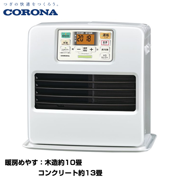 CORONA コロナ 石油ファンヒーター STシリーズ 木造10畳/コンクリート13畳 (重量：11.2kg) FH-ST3624BY(W)