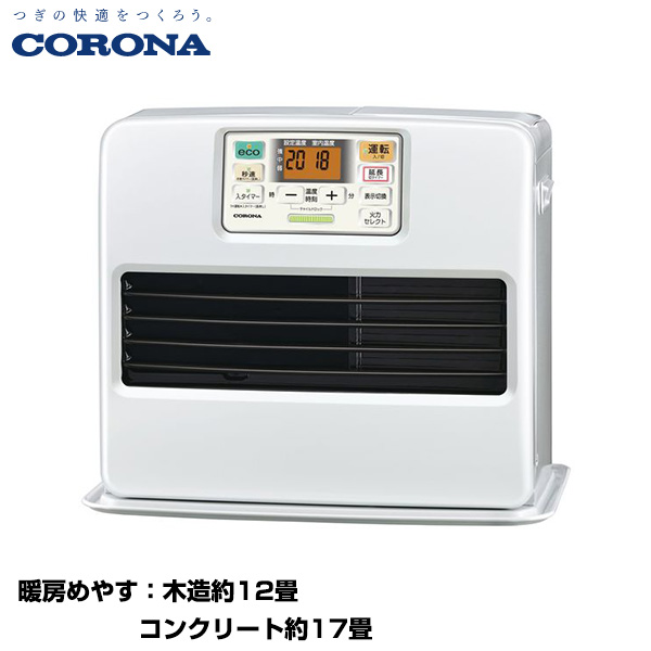 CORONA コロナ 石油ファンヒーター STシリーズ 木造12畳/コンクリート17畳 (重量：12.0kg) FH-ST4624BY(W)