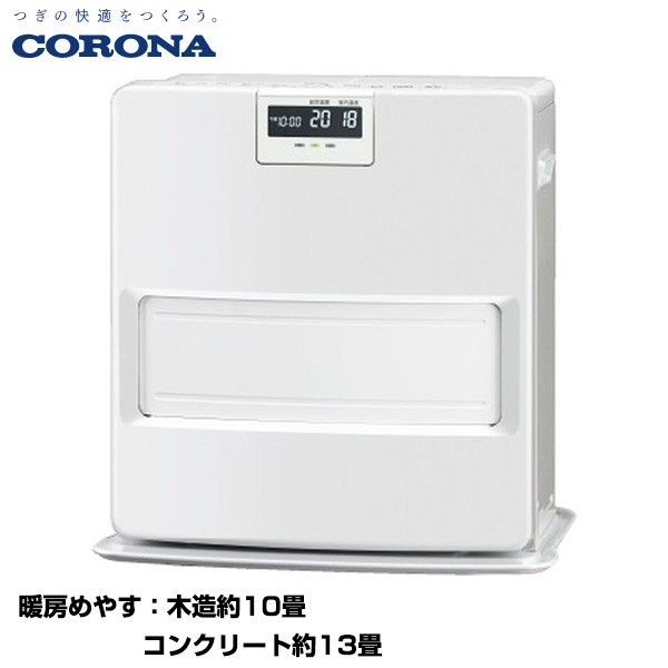 CORONA コロナ 石油ファンヒーター VXシリーズ 木造10畳/コンクリート13畳 (重量：12kg) FH-VX3624BY(W)