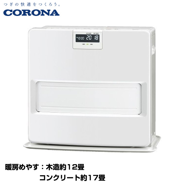 CORONA コロナ 石油ファンヒーター VXシリーズ 木造12畳/コンクリート17畳 (重量：12.9kg) FH-VX4624BY(W)