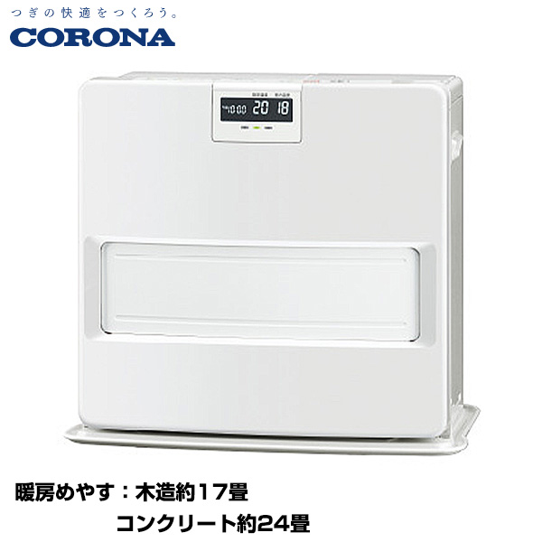 CORONA コロナ 石油ファンヒーター VXシリーズ 木造17畳/コンクリート24畳 (重量：14.5kg) FH-VX6724BY(W)