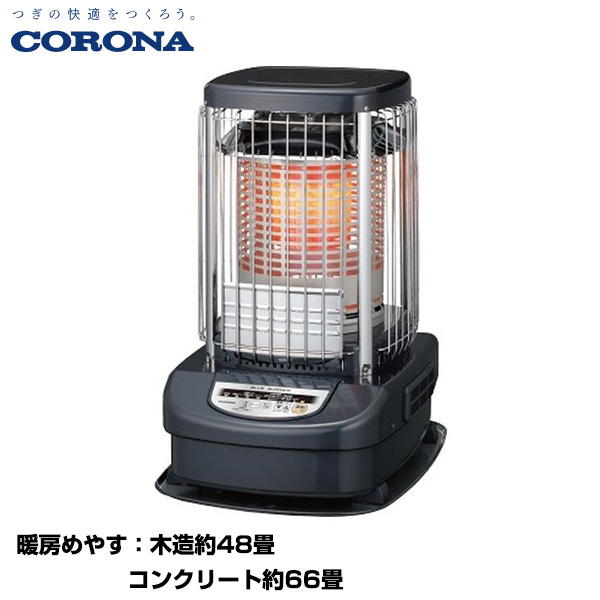 CORONA コロナ 業務用 ブルーバーナ 主に48畳用 ファン付/別置きタンク接続可能 (重量：20kg) GH-G19FS(A)