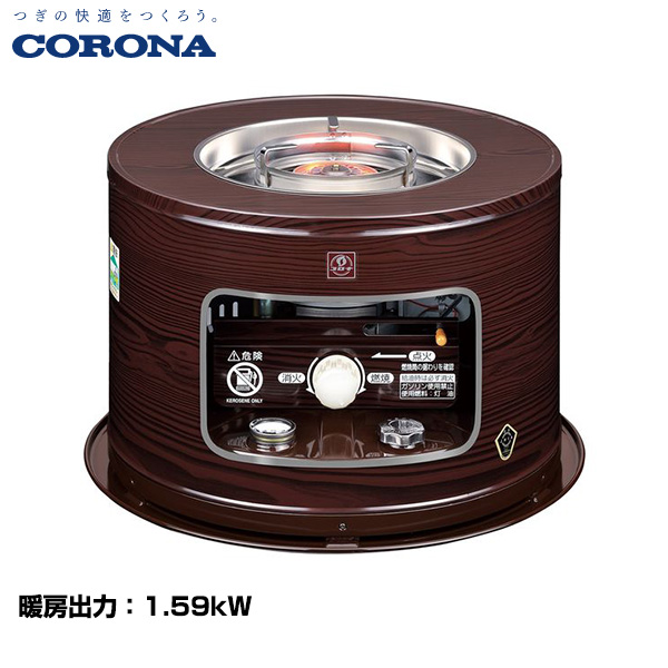 CORONA コロナ 石油こんろ サロンヒーター タンク一体式 (重量：8.3kg) KT-1624(M)