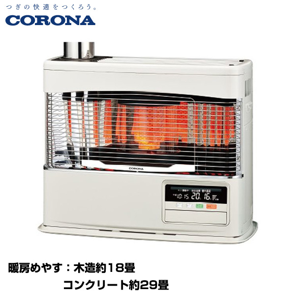 CORONA コロナ 寒冷地用大型ストーブ PKシリーズ 煙突式輻射 主に18畳用 (別置タンク式[別売]) (重量：23kg) SV-7024PK(W)