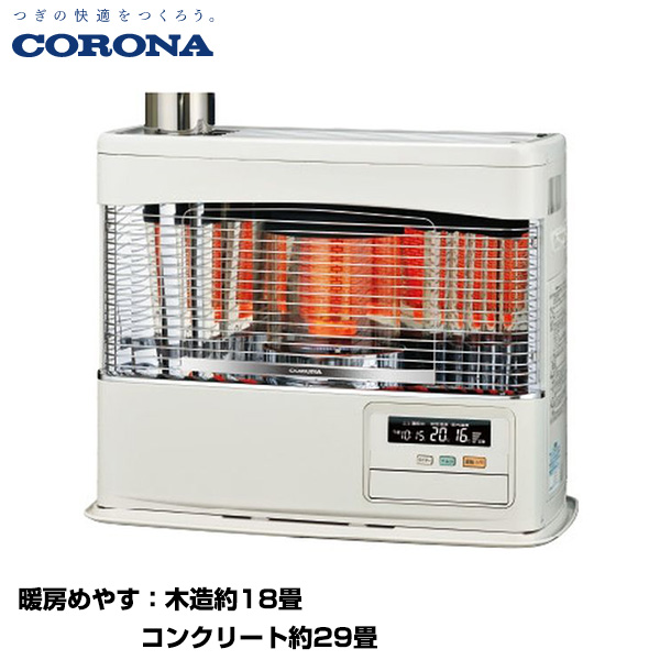 CORONA コロナ 寒冷地用大型ストーブ PRシリーズ 煙突式輻射 主に18畳用 (別置タンク式[別売]) (重量：23kg) SV-7024PR(W)